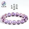 Jiuxiya Cristal Natural Grado 7A Amatrina Brasileña Pulsera de Cuentas Redondas Pulsera de Cristal Morado Amarillo Venta al por Mayor