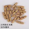 Botón de madera con forma de oliva de 3 cm 4 cm, un agujero, dos agujeros, hebilla de madera, decoración para equipaje, ropa, ropa de niños, botón de cuerno