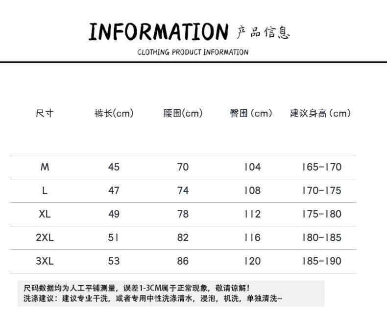 裤 45 70 104 5