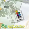 Mini Caixa de Tinta Aquarela Caixa de Noz Portátil Diário de Mão Esboço Livro de Pintura de Viagem Conjunto de Cores
