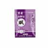 Bolsa para pies de ajenjo Nanjing Tongrentang bolsa para baño de pies 24 hierbas 18 sabores de hojas de ajenjo bolsa para pies para humedad y frío