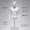Soporte de Exhibición para Modelo Masculino Maniquí de Medio Cuerpo Negro y Blanco Accesorios para Escaparate de Tienda de Ropa para Hombres Modelo de Cuerpo Completo
