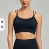 Ropa interior deportiva de resistencia media para mujer, tirantes finos, sexy, con espalda cruzada, chaleco de yoga, copa fija, sujetador de fitness a prueba de golpes