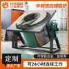 Horno de Fusión Industrial 500kg Reciclaje de Aluminio de Desecho Equipo de Fusión a Alta Temperatura y Fundición de Lingotes de Aluminio Horno Pequeño de Fusión de Metales