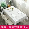 Mantel para Mesa Estilo Nórdico Cálido, Temática de Frutas, a Prueba de Polvo, Impermeable, Resistente al Aceite, Sin Lavado, Mantel de Peva a Cuadros, Cuadros al por Mayor