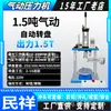 Prensa Manipuladora Giratoria Neumática Minxiang con Prensado de Rodamientos y Alimentación Automática Máquina de Estampado Giratorio