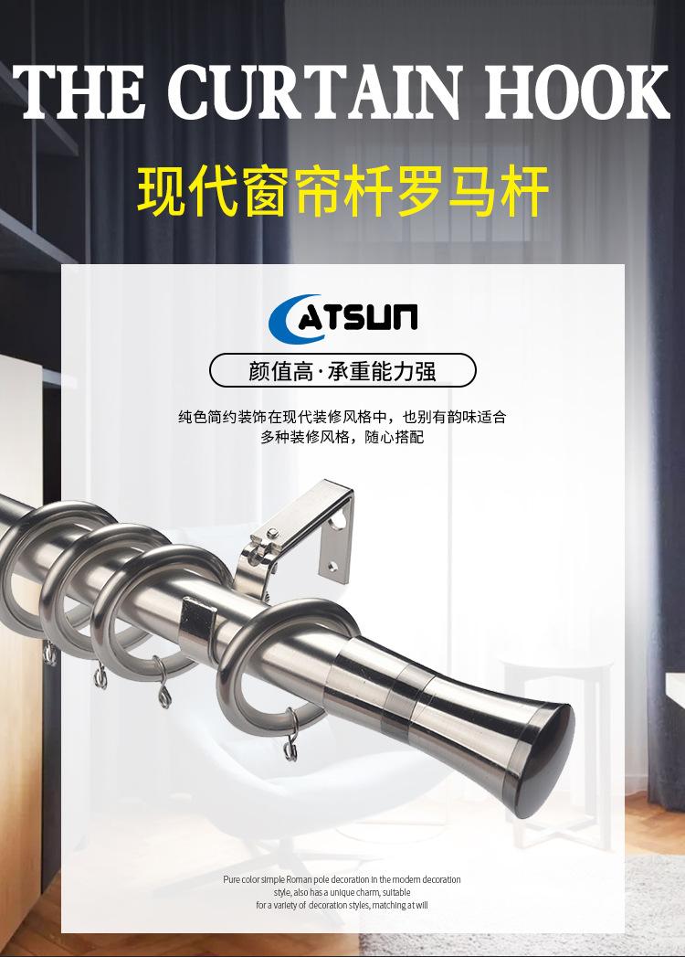 窗帘杆详情页_02.jpg