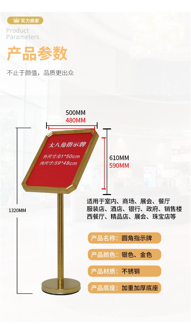大八角指示牌_10.jpg