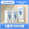 Manhua Papel Toalha Pendurado Lenço Facial 250 Folhas Papel de Casa Acessível Madeira Original Espessado Papel Puxar Caixa Inteira Dropshipping
