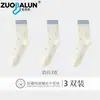 Calcetines Zobalen con Lazo Color Block para Mujer, Primavera y Otoño, Calcetines de Media Pantorrilla a la Moda Estilo Ins, Estilo Universitario Japonés para Niñas