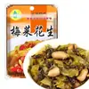 Platillo de Acompañamiento Estilo Tianjin: Cuatro Tipos de Verduras Encurtidas (Verduras de mostaza encurtidas, Brotes de bambú en julianas, Col encurtida) Listo para comer, perfecto para el desayuno y como guarnición, directo de la fábrica de origen