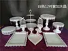 Adornos para mesa de postres de boda, estilo europeo, soporte para tartas, accesorios de boda, plato de encaje para tartas, soporte para tartas de hierro, juego de 12 piezas