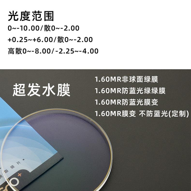 1.61MR-800-5.jpg