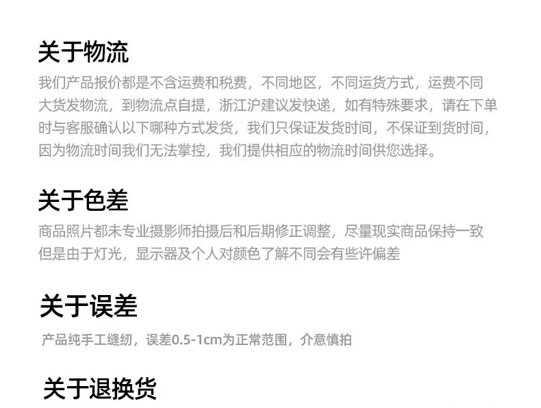 详情页_17.jpg