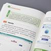 Aprendizaje para principiantes: aplicaciones informáticas, autoaprendizaje básico, software de oficina, creación de formularios, libros tutoriales