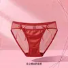 "Dulce Artículo Personal" Sexy Bragas de Satén con Encaje de Mariposa para Mujer 2027 Nuevas Tangas Transparentes de Malla para Mujer