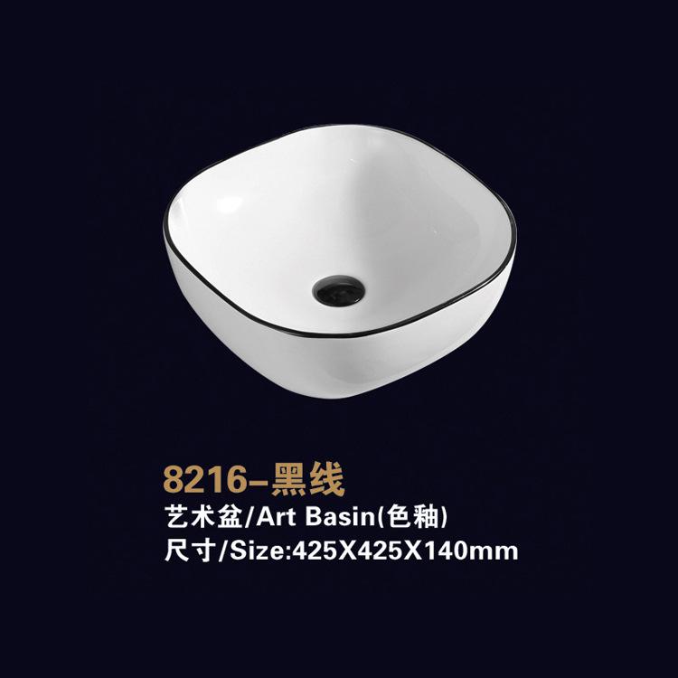 8216-黑线.jpg