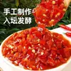 Pimenta Picada de Hunan Autêntica Pimenta de Aldeia Pote Temperos de Pimenta Picada Molho de Pimenta Picada Acompanhamento para Arroz Molho de Pimenta Picada Cabeça de Peixe