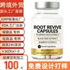 Cápsulas Root Revive para el Crecimiento del Cabello Aceite de Semilla Negra Cápsulas Suplemento Nutricional para la Raíz del Cabello