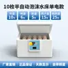 Incubadora Pequeña para el Hogar Incubadora de Huevos Máquina de Eclosión Totalmente Automática Caja de Eclosión para Huevos de Pollo Pato Ganso Codorniz