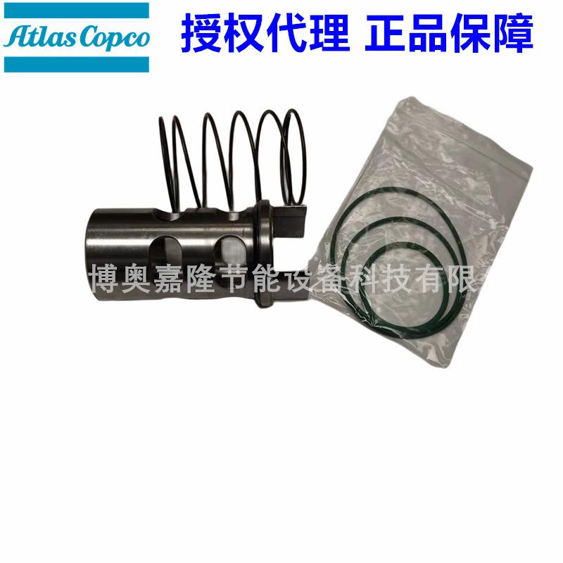 阿特拉斯空压机断油阀维修包3001172200 (2)_副本