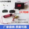 Termómetro de agua para camión de 24V medidor de temperatura de agua para coche montacargas pantalla LCD modificada pantalla digital de temperatura del agua Herramienta termómetro de ingeniería