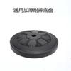 Ventilador industrial universal de polo reto chassis ventilador montado na parede polo vertical ventilador elétrico tampa de rede acessórios acessórios de poste