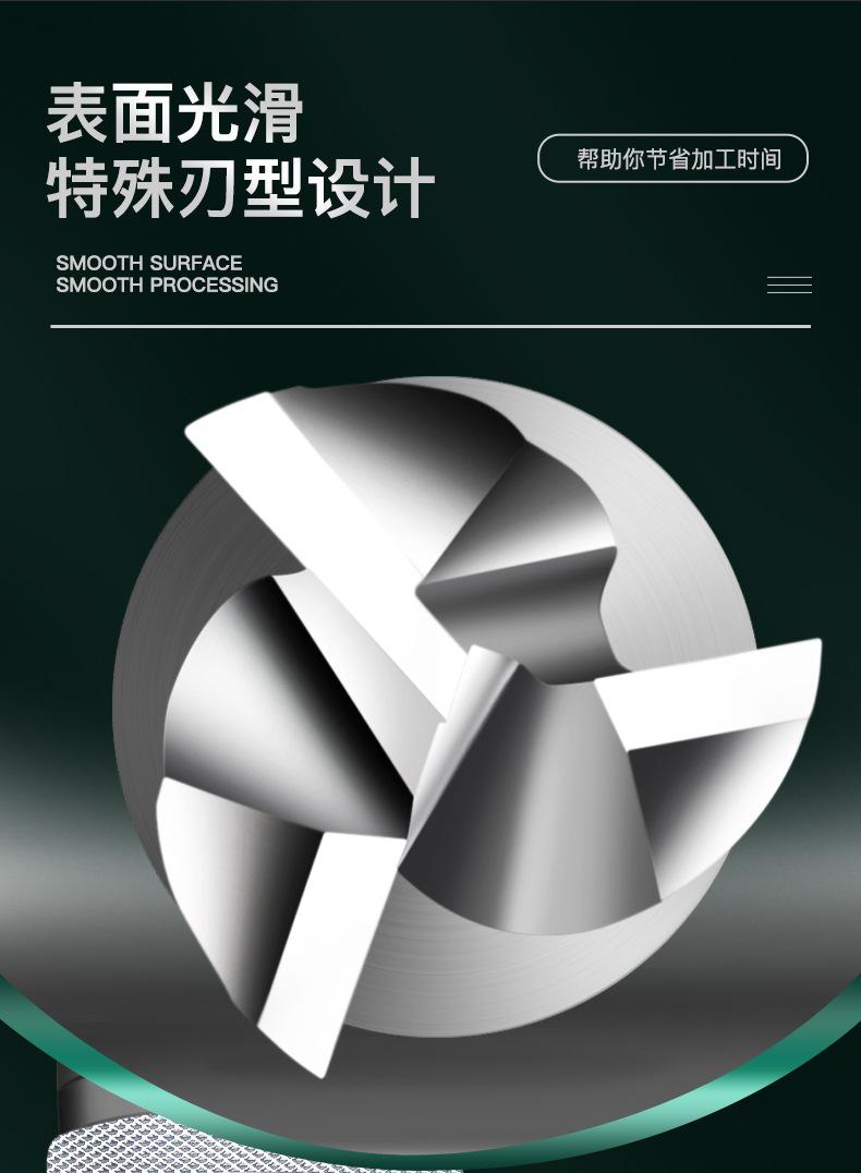 铝合金平头铣刀_08.jpg