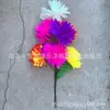 7 Crisantemos Pequeños de Colores Ramo Sacrificial Suministros Sacrificiales Festival Qingming Suministros Funerarios Venta al por Mayor Flores Qingming Flores Artificiales