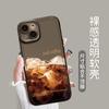 Adequado para Capa de Celular Apple 16 Xiaomi 15 Casal Huawei Pura70 Café iPhone 13 Verão Gelo Estilo Americano 12