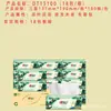Pañuelos Xinxiangyin Tea Talk Silk Enjoyment, talla S, 120 hojas, venta al por mayor por caja, pañuelo facial higiénico, entrega de regalo, envío gratis