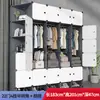 Armario Sencillo para Uso Doméstico, Gabinete de Almacenamiento para Armar en el Dormitorio, Adecuado para Apartamentos de Alquiler y Dormitorios, Almacenamiento Pequeño, Resistente y Duradero, Nuevo Modelo 2025
