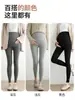 Leggings de maternidade para primavera e outono de 2026, modelo novo, tamanho grande, suporte para a barriga, não restritivo, forrado com fleece, calças quentes para gravidez