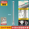 Venta Directa de Fábrica Extensor de Grifo, Tubo de Extensión para Cocina Balcón Extendido, Gadget de Agua Antisalpicaduras, Universal