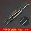 Pinzas para Reparación de Teléfonos Móviles Aleación de Titanio Punta de 140 cm 0.15 mm Pinzas para Cables Voladores de Microscopio Rectas Codos Endurecidas