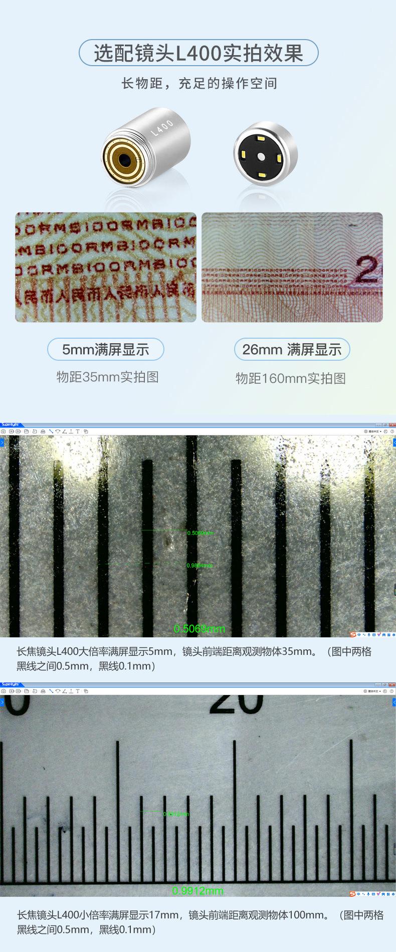 详情页5