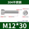 Tornillos de Acero Inoxidable 304 con Cabeza de Taza y Hexágono Interior, Tornillos de Cabeza Cilíndrica, Pernos, Sujetadores, Venta al por Mayor en Stock M4M6M12