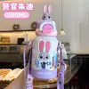 Copo térmico Judy Zootopia para crianças, copo de água com canudo para meninas para a escola, copo de água do Nick para meninos do ensino fundamental