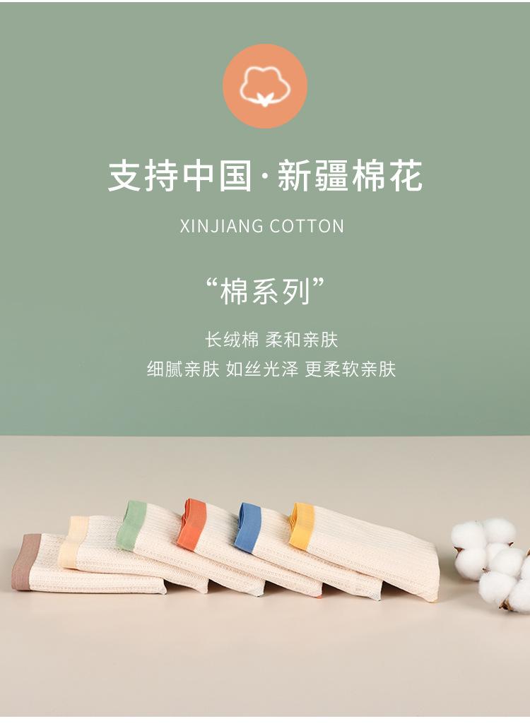 内裤_02.jpg