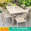 Muebles de exterior para patio familiar Moe, mesas y sillas, patio de villa, balcón al aire libre, aleación de aluminio, juego de té de ocio