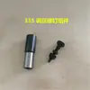 Accesorios para máquina de dobladillo 335: soporte de barra de aguja, pinza de hilo, palanca de resorte de altura uniforme, llave de aguja inversa, barra de dientes, base del tubo de arrastre