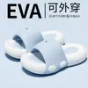 Pantuflas Infantiles de Ojos Grandes para Niñas, Nuevo Modelo Verano 2026, Antideslizantes para Interiores, Hogar, Baño, Sandalias Lindas para Niñas, Estilo Padre-Hijo