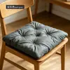 Cojín de Silla de Color Sólido Minimalista Estilo Japonés Transfronterizo, Cojín de Asiento de Algodón Wabi-Sabi, Almohadilla para Silla para Restaurante, Uso en Casa, Mirador, Juego de Futón
