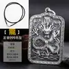 Colgante Guan Gong plata de ley dragón valiente collar para hombre plata 999 personalidad dominante Tendencia atmósfera masculina retro Sutra del Corazón