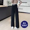 Pantalones de Chenilla de Pierna Ancha para Mujer 2026 Nuevo Otoño/Invierno Forrados de Polar de Cintura Alta Holgados Adelgazantes de Pierna Recta Casuales