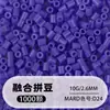 Pacote de Recarga de Miçangas Fuse 2,6mm 265 Série Todas as Cores Miçangas Misturadas 10g Saco Individual Miçanga Fuse Brinquedo DIY Material para Quebra-Cabeça