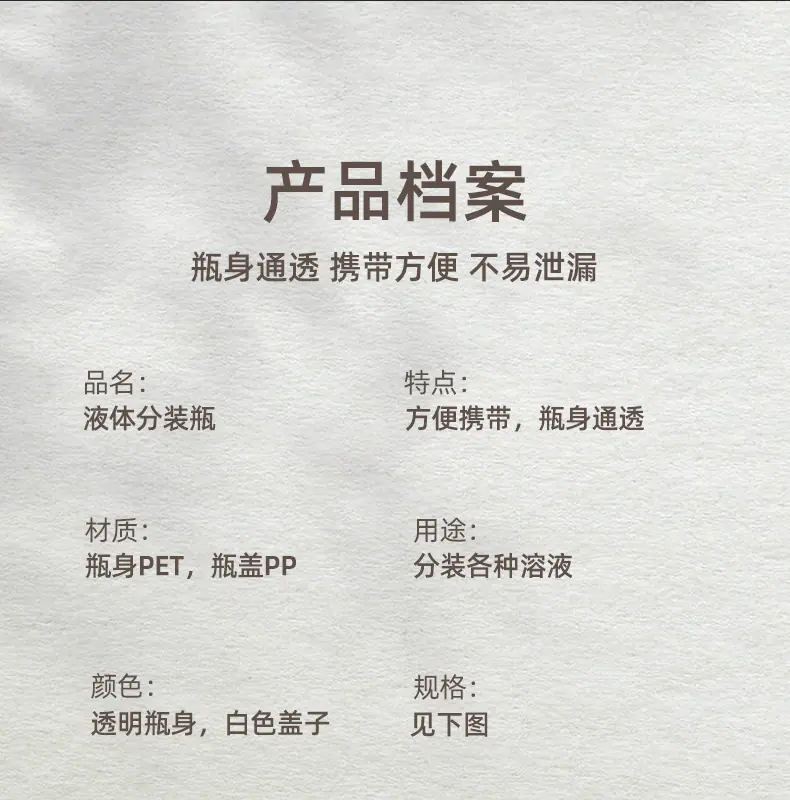 刻度瓶2_10.jpg