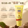 Limpiador Facial Purificante de Azufre Limpiador Suave Hidratante Aminoácido Refrescante Control de Grasa Limpiador Facial Anti-Acné Limpiador Facial