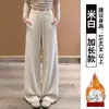 Calças de Arroz Glutinoso Cor de Café de Cintura Alta Femininas Outono 2026 Novidades Petite Fitness Calças Esportivas Soltas Calças de Perna Estreita Perna Larga