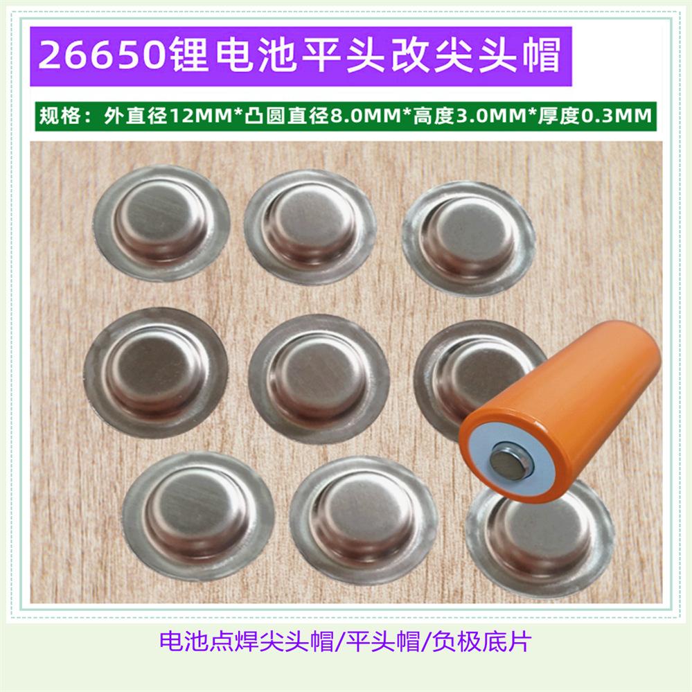 26大尖头_副本_副本